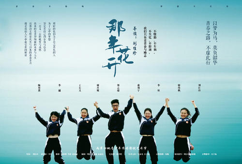 制作日本神奈川大學文凭